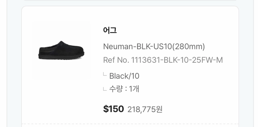 어그 뉴먼 블랙 us10 (280) / 면세점구입, 한번신음 이미지