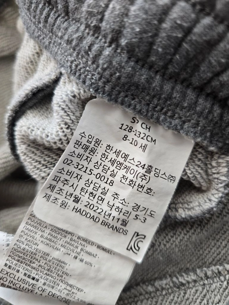 나이키 조던키즈 주니어 트레이닝 팬츠 140사이즈 그레이 이미지