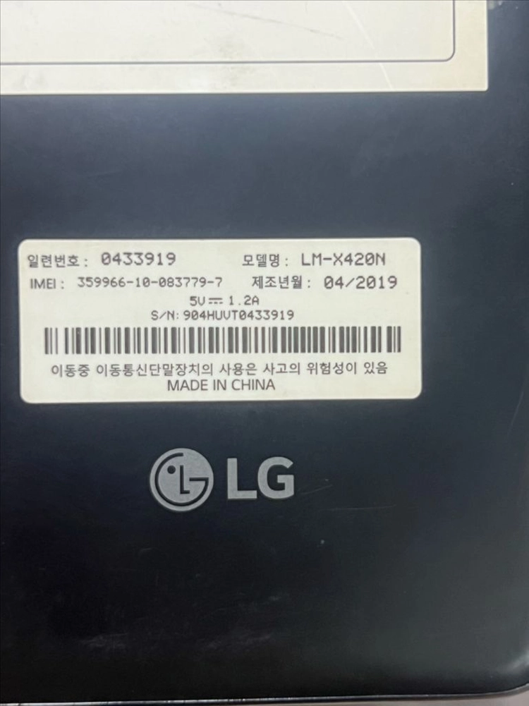 LG X-4 (2019) 이미지