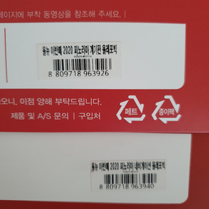 스코코 아반떼 CN7 계기반,네비게이션 액정보호필름 팝니다충남 천안 2만 이미지
