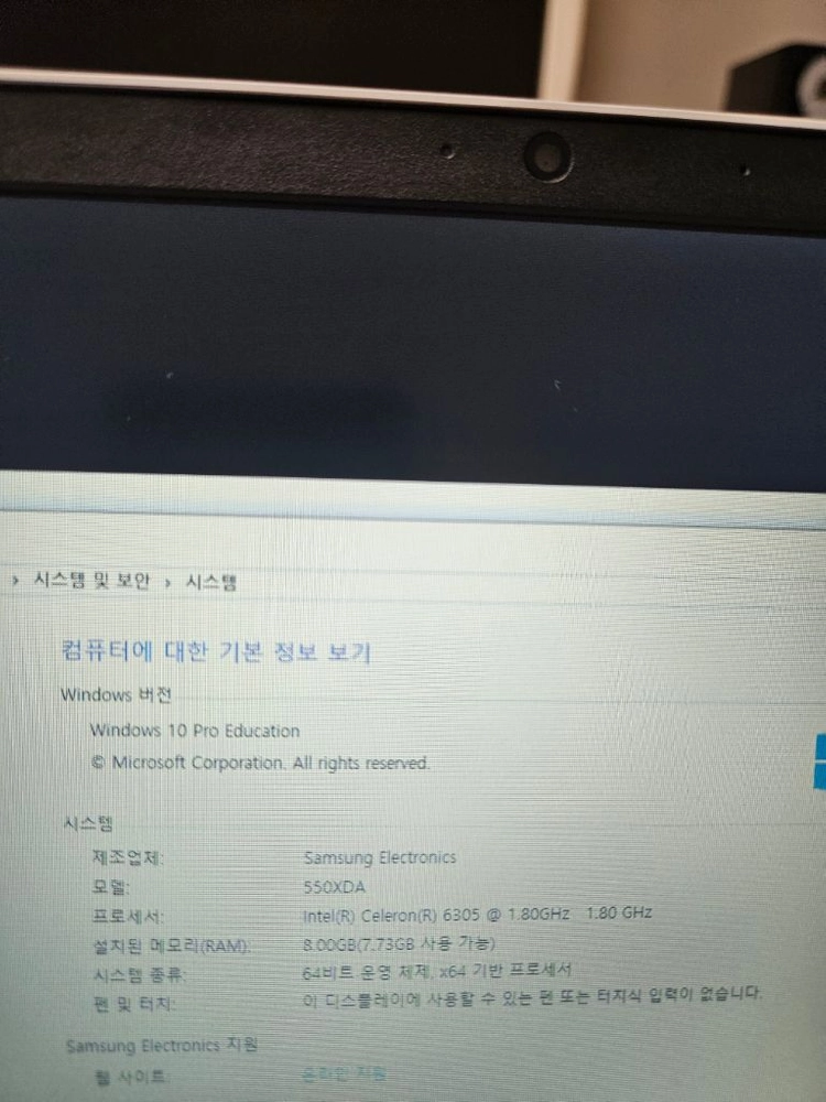 nt550xda-k14aw 삼성노트북 판매합니다. 이미지
