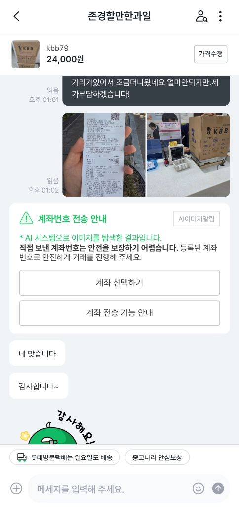kbb79 이미지