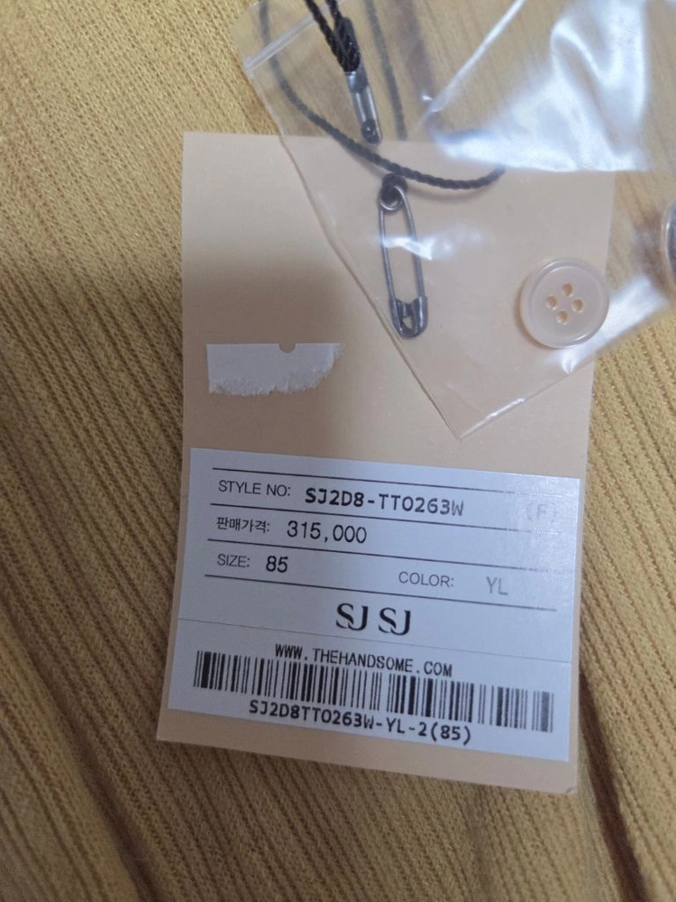SJSJ 칼라레이어드 비딩티셔츠 옐로우 55 랑방 타임 마인 시스템 더캐시미어 오브제 이미지