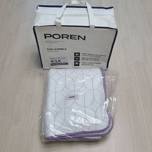 포렌 더험블 서브제로 냉감패드 킹사이즈 세이지 퍼플 이미지