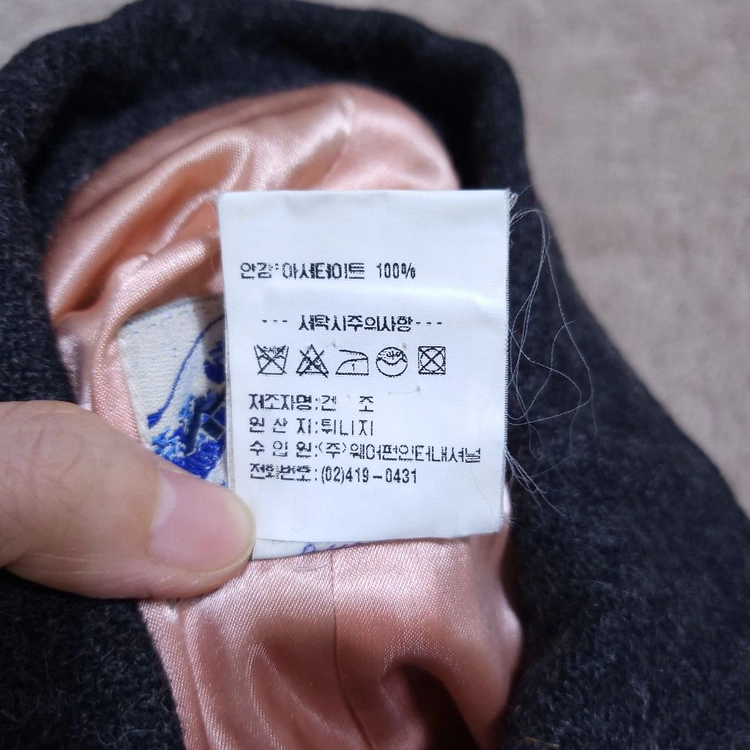 겐조 빈티지 여성 자켓 이미지