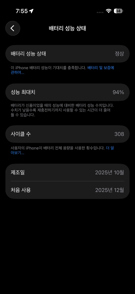 [S급 자급제] 아이폰 17 프로 실버 512GB 자급제 풀박스 판매합니다. 이미지