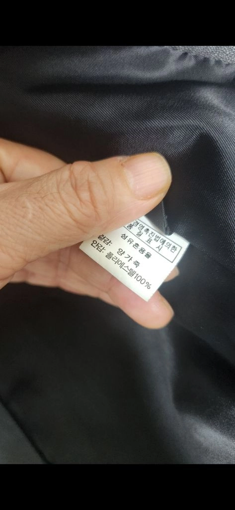 가죽 라이더 자켓 55-66가능 이미지