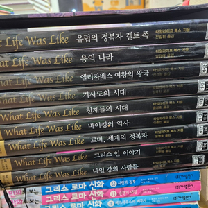 타임라이프 세계사 가람기획 9권 세트 배송비 포함 안전결제 가능 역사책 중고책 이미지