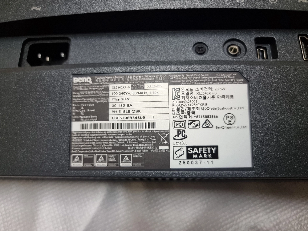 벤큐 XL2540X+ 게이밍 모니터 이미지