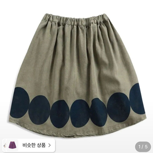 16만원짜리 BOBO CHOSES 보보쇼즈 카키 스커트 이미지