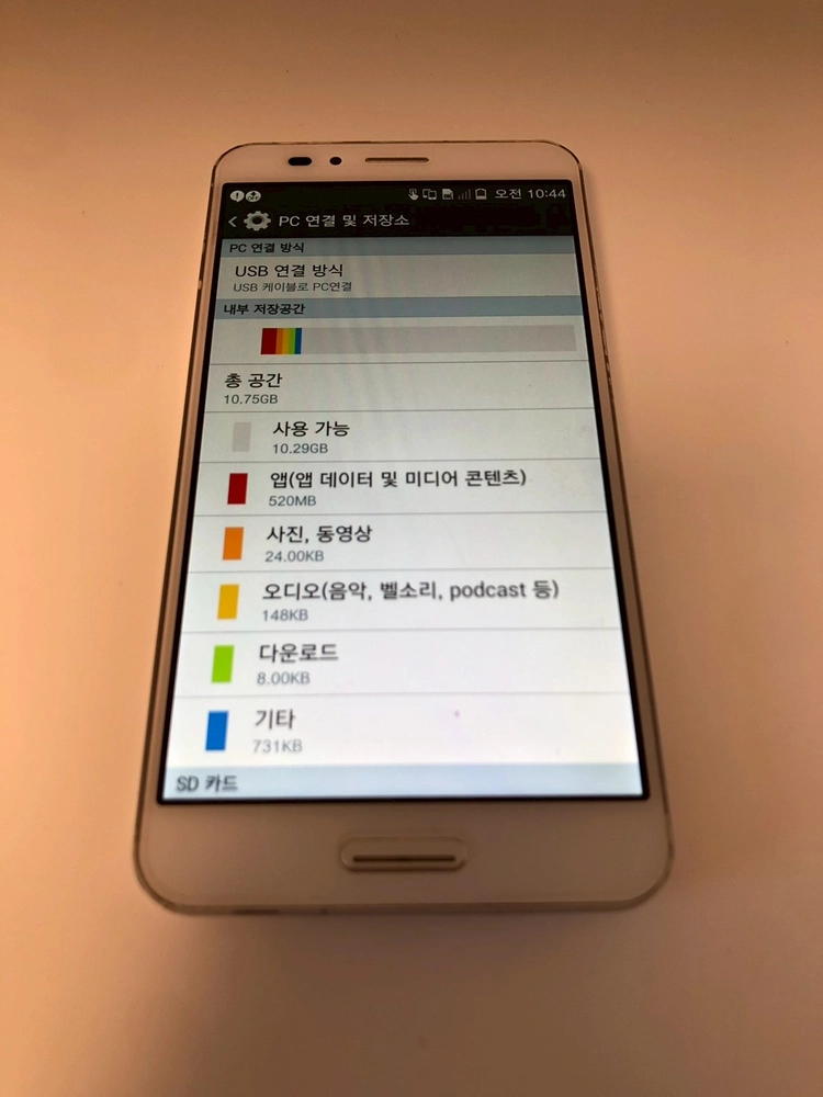 베가 시크릿업(IM-A900) 화이트 기기(18762) 이미지