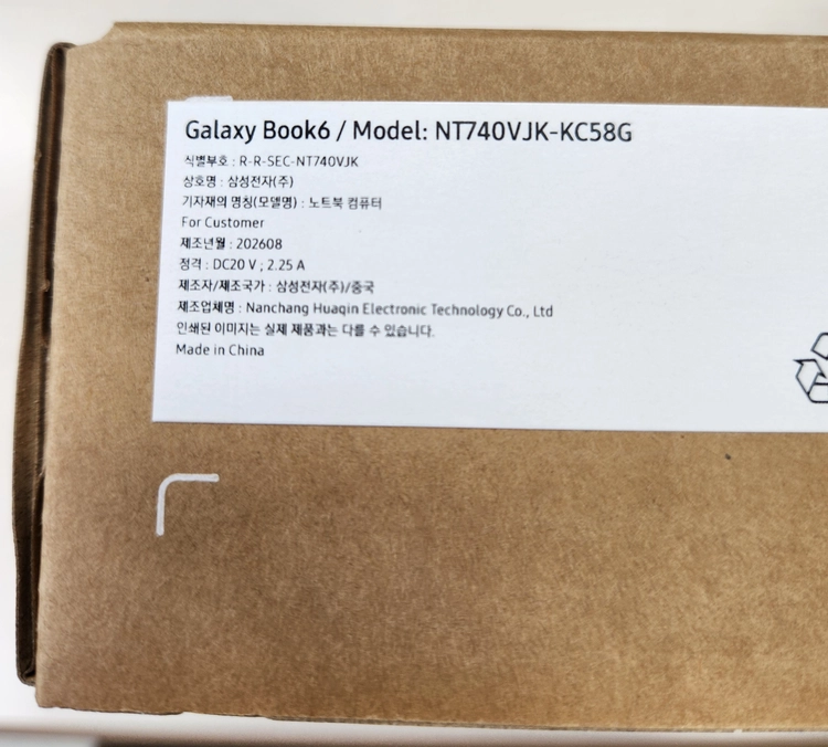 삼성 노트북 갤럭시북6 NT740VJK-KC58G 미개봉 새상품 팝니다 (안산직거래) - 안심되는 중고거래 3
