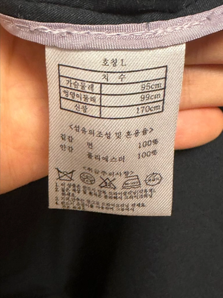 mogg 모그 트렌치 코트 L 네이비 새상품/ 택포 간절기아우터 롱트렌치 네이비트렌치 mogg pink 이미지