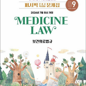 2027 퍼시픽, 필통 법규 구합니다 이미지