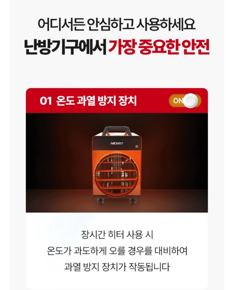 최고급 대형 전기 열풍기 온풍기 난방 히터 난로 이미지