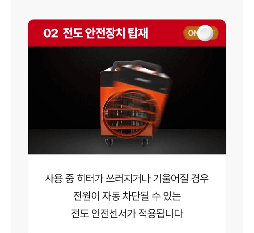 최고급 대형 전기 열풍기 온풍기 난방 히터 난로 이미지