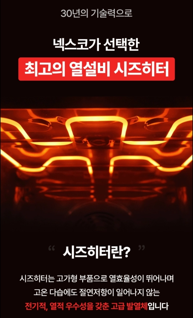 최고급 대형 전기 열풍기 온풍기 난방 히터 난로 이미지