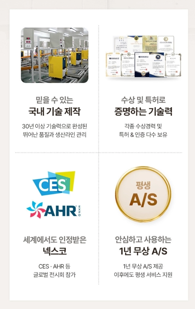 최고급 대형 전기 열풍기 온풍기 난방 히터 난로 이미지