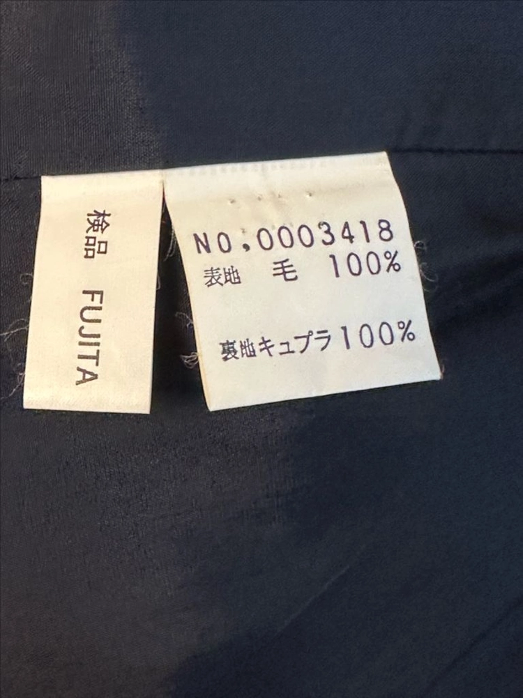 일본 빈티지자켓 트위드자켓 노카라자켓 빈티지샵 그린자켓 미디자켓 빈티지옷 이미지