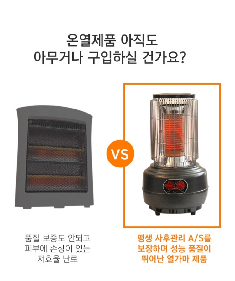 세라믹 온풍 전기 히터 DWH-4000T(난로 난방 스토브) 이미지
