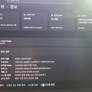 갤럭시북3 프로 360 i7 16인치 이미지