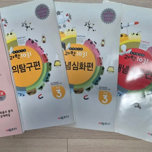 플라토 사고력 팩토 시매쓰 팡세 창의탐구력 과학 1031 초4 초3 영재 초급 수학뒤집기 학습만화 이미지