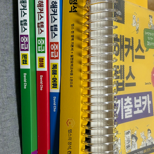 텝스 기출보카/ 텝스의 정석 / 해커스 텝스 중급 독해·어휘 이미지