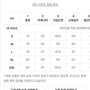 유니온블루 런드리 스몰체크 셔츠 챠콜 이미지