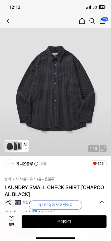유니온블루 런드리 스몰체크 셔츠 챠콜 이미지
