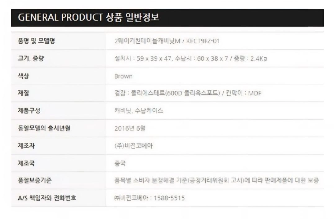 2웨이 키친 테이블 캐비닛 M 이미지