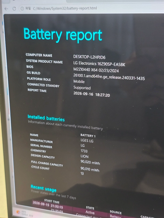 그램 PRO 16인치 외장그래픽 노트북 16Z90SP-EA5BK - A급 상태 이미지