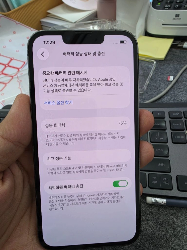 (2703)아이폰13프로 128 판매 이미지
