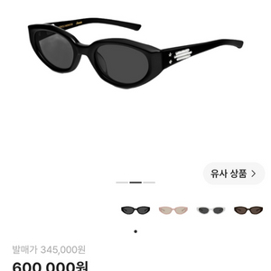 젠틀몬스터 젠틀살롱 피쉬 테일 01 선글라스 이미지