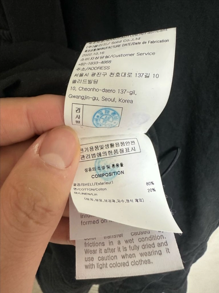 우영미 하프 지퍼 자켓 이미지