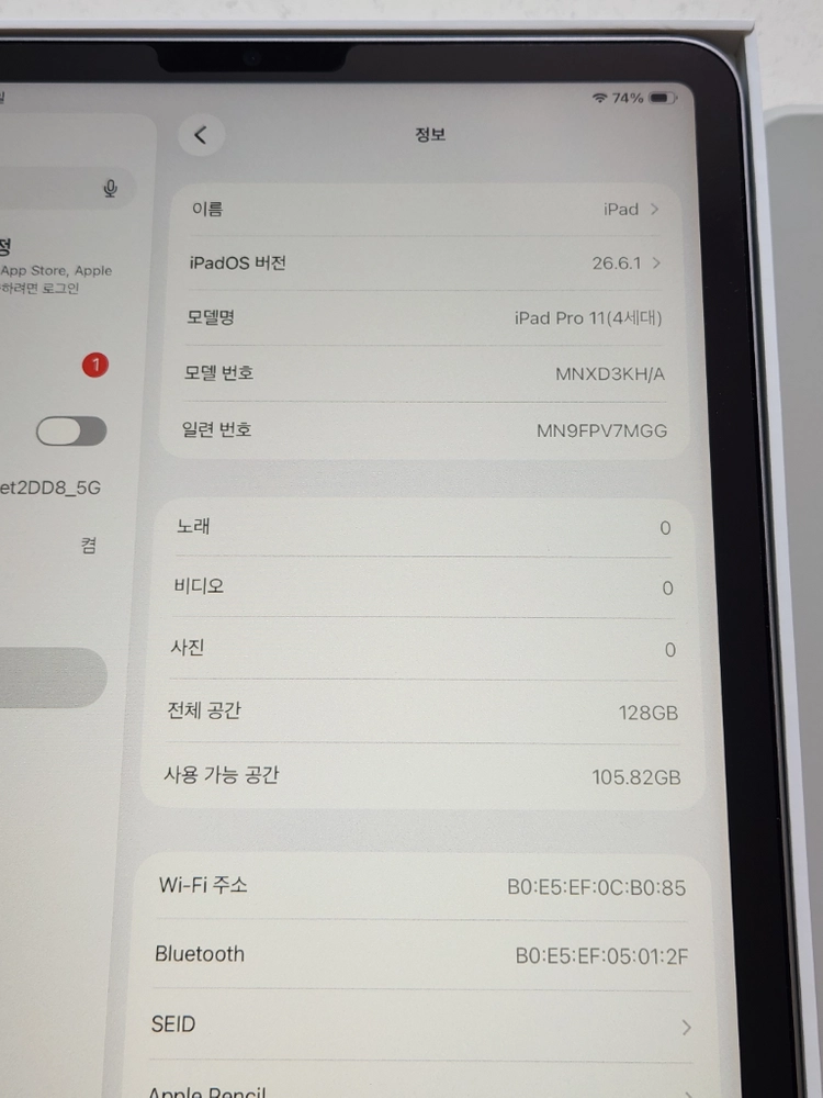 아이패드프로11 4세대 M2(91%) + 애플펜슬 +정품충전기 + 케이스 이미지