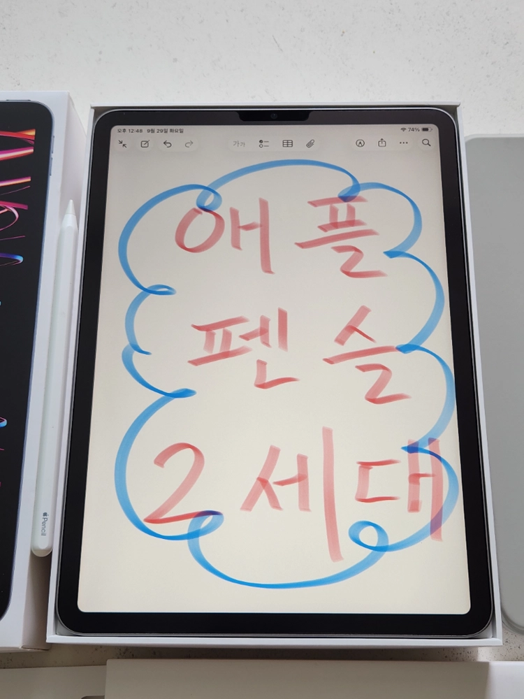 아이패드프로11 4세대 M2(91%) + 애플펜슬 +정품충전기 + 케이스 이미지