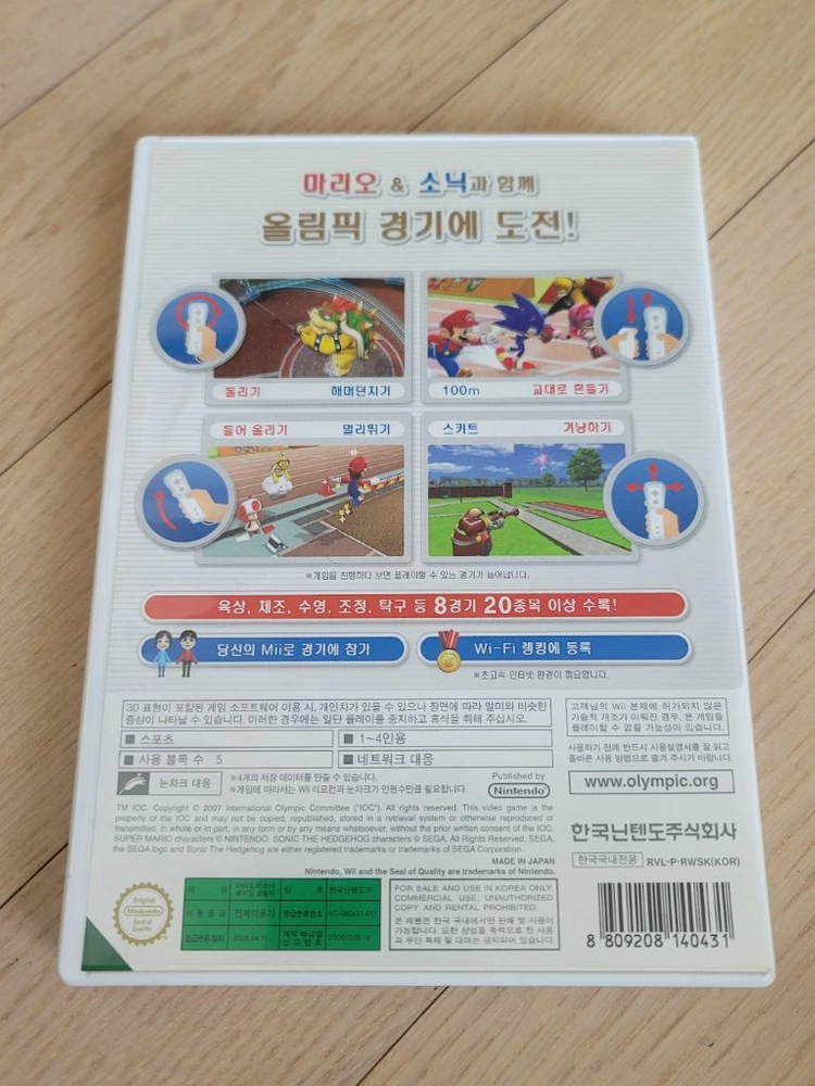 닌텐도 wii 정발 한글판 마리오 소닉 벤쿠버 동계올림픽+베이징올림픽 이미지