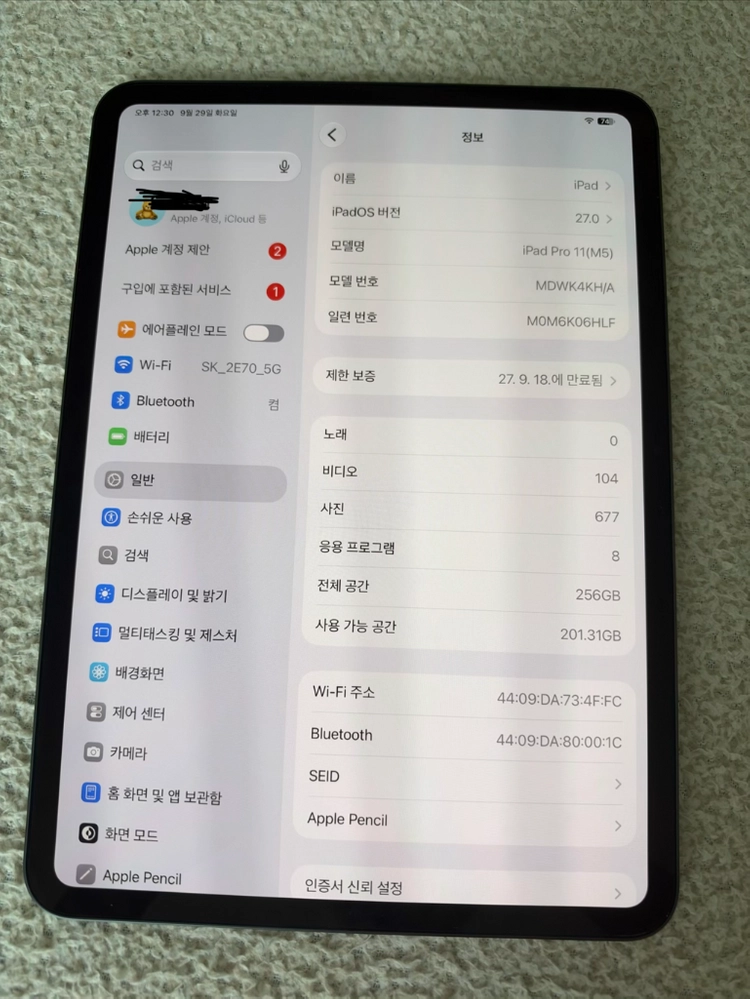 아이패드 프로 M5 11인치 (9월 구매) 이미지