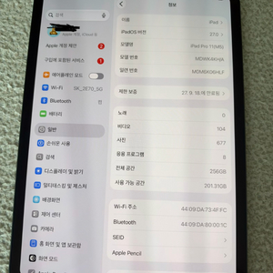 아이패드 프로 M5 11인치 (9월 구매) 이미지
