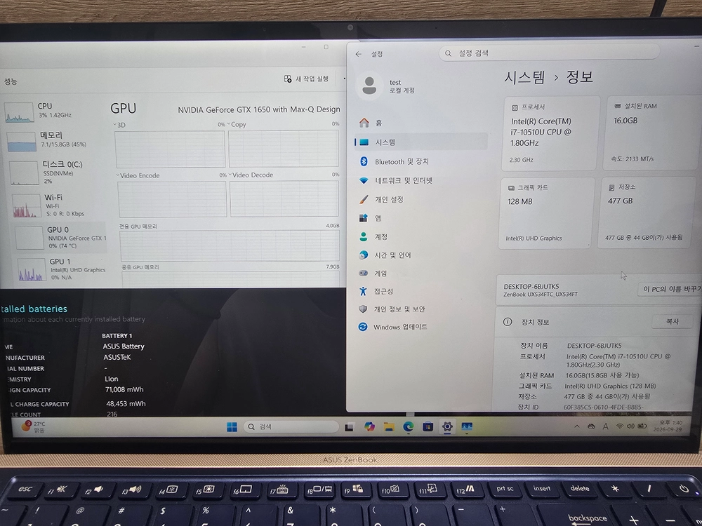 아수스 젠북 듀오 15인치 i7-10세대 16/512 gtx1650 max q 최고사양 게이밍 노트북 팝니다 이미지