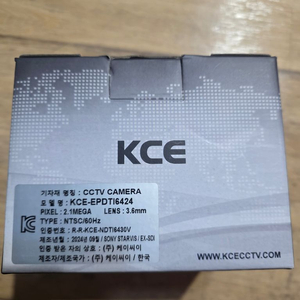 CCTV 카메라 이미지