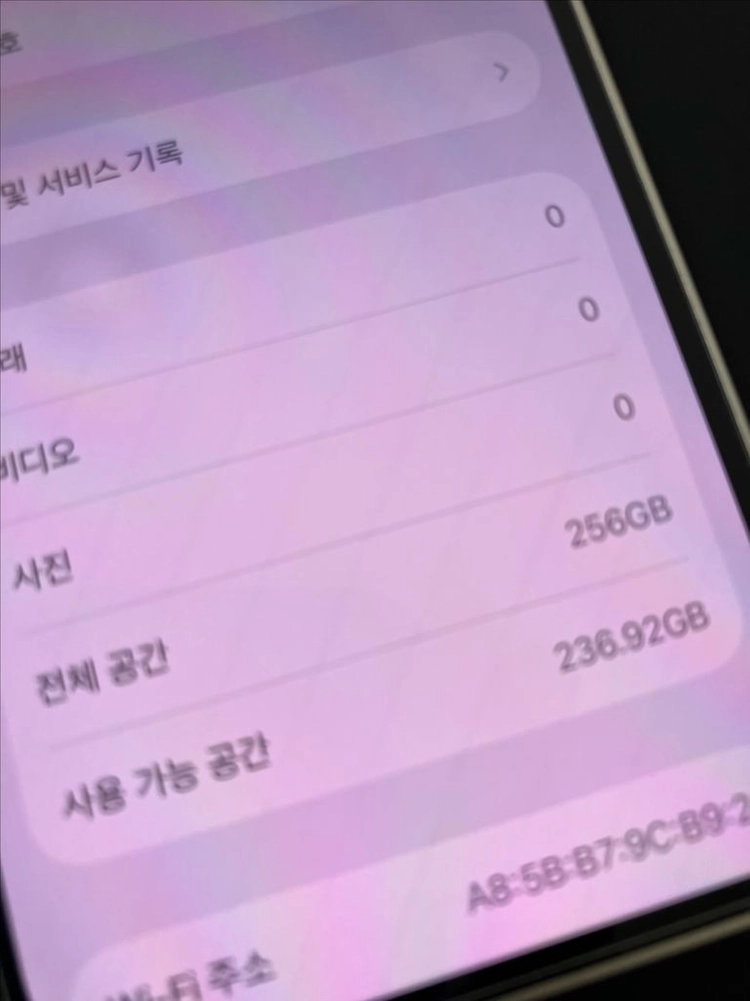 아이폰 13 미니 mini 256GB 이미지