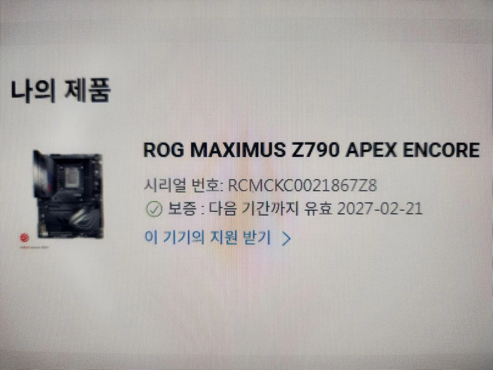 ASUS ROG MAXIMUS Z790 APEX ENCORE(AS 많이 남음) 이미지