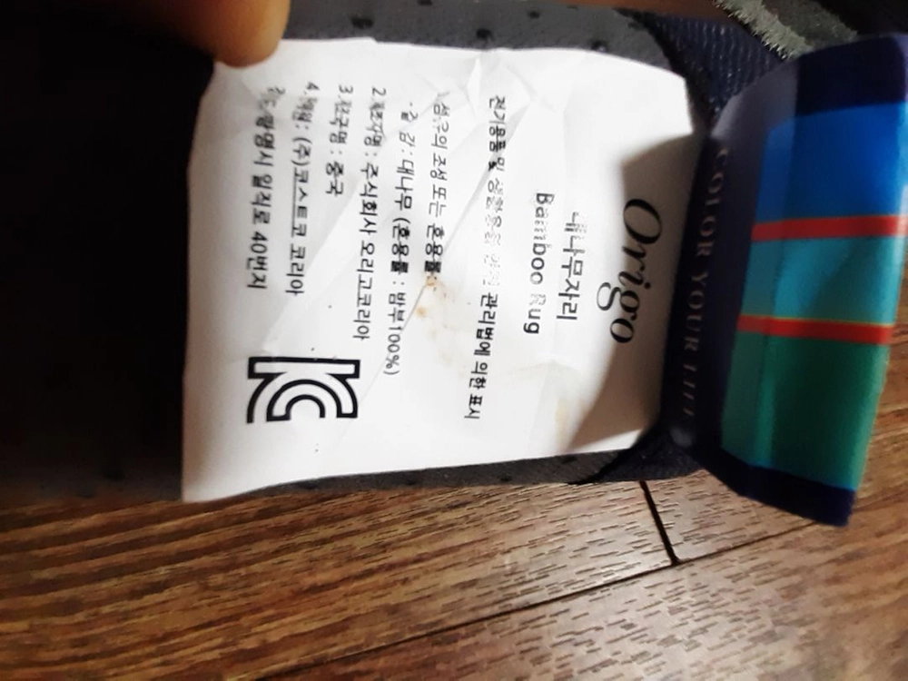 코스트코 에어매트, 퀸 이불세트, 대나무자리 팝니다 이미지