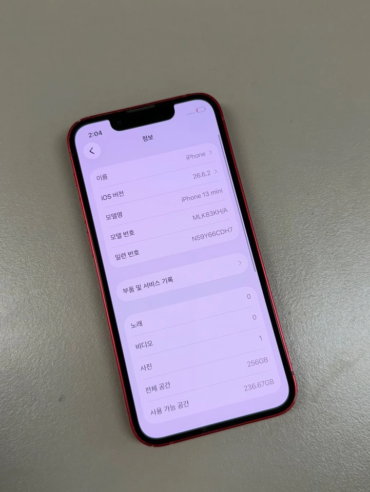 *28만원* 아이폰13미니 래드 256G 수리이력 없는 미파손 단말기 이미지