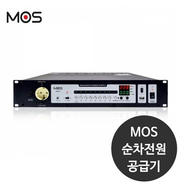 최고급 순차전원공급기 순차전원기 판매 이미지