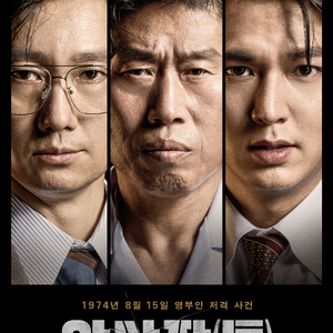 롯데시네마 스페셜관람권 치이카와 암살자(들) 어벤져스 등 (4D,수퍼플렉스,LED,리클라이너 등) 이미지