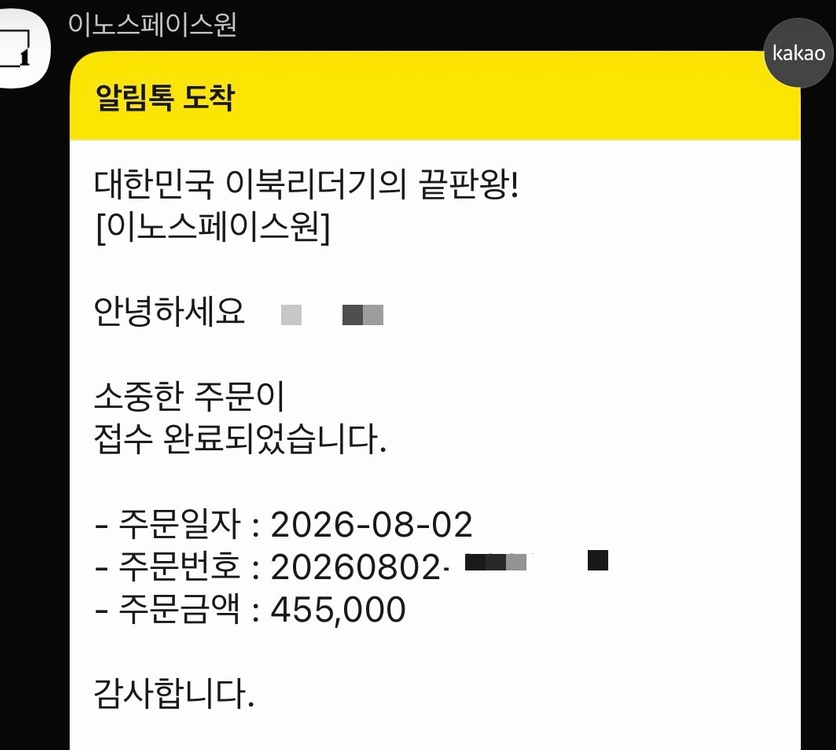 오닉스 고7 화이트(사용X) 이미지