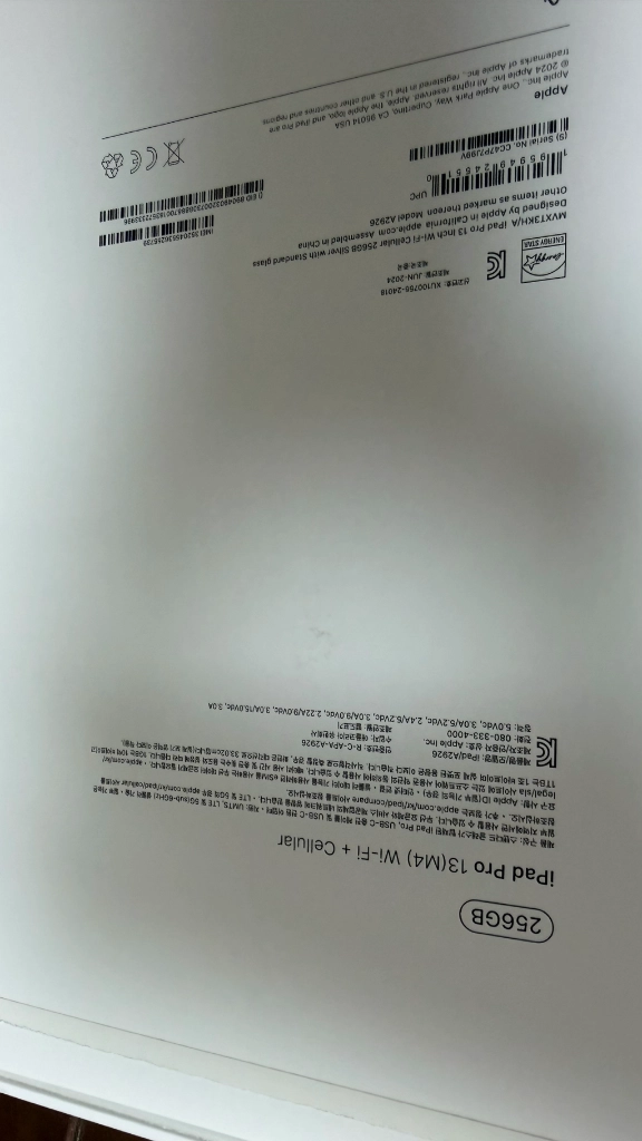 아이패드프로13인치m4 256셀룰러+애플매직키보드+애플펜슬프로+아이패드마그네틱거치대(13만원)+새필름 이미지