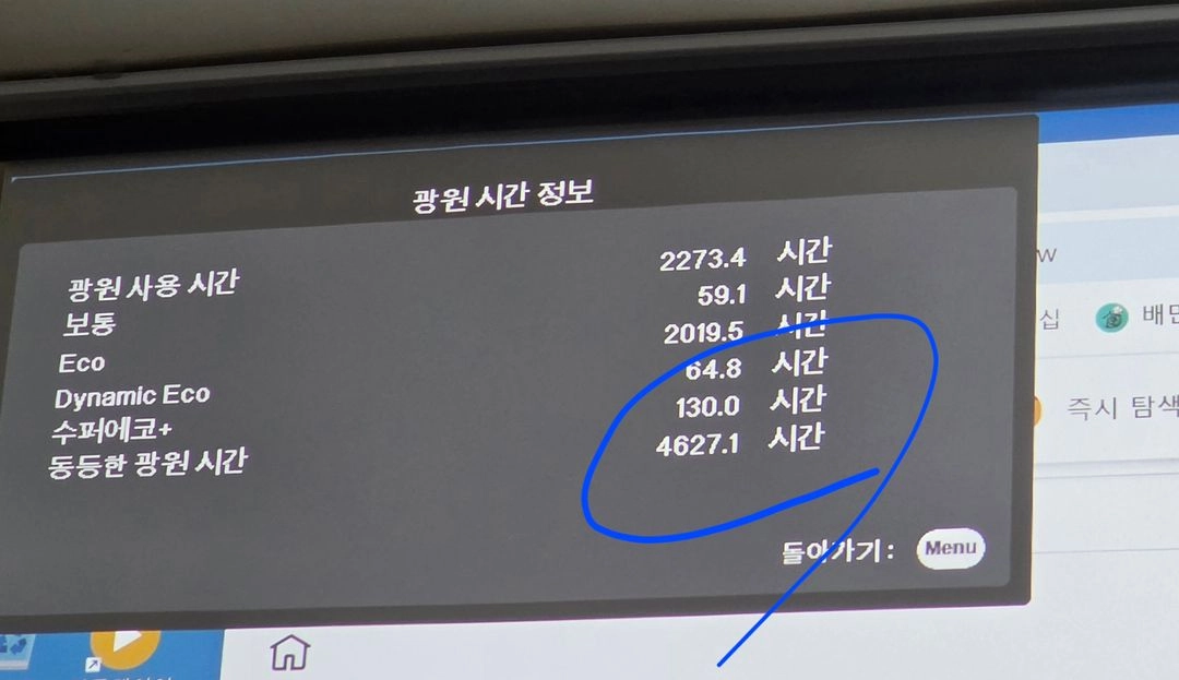 4k-프로젝터 뷰소닉 v151-4k 이미지